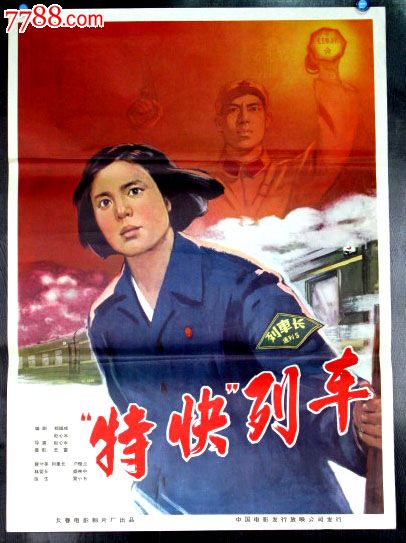 俄罗斯Diploma